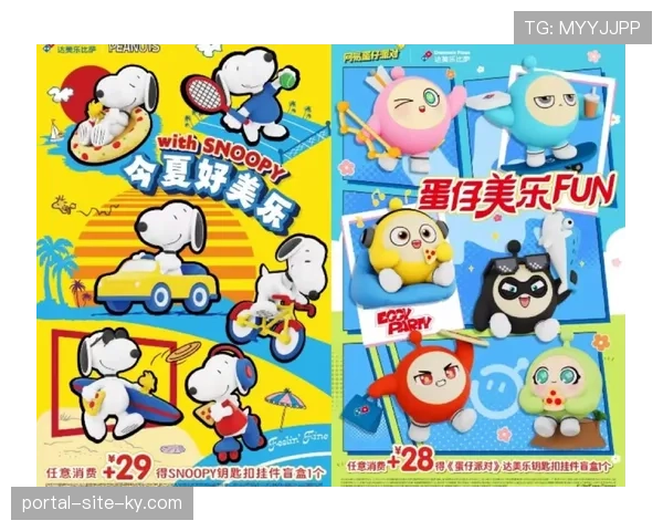 赛事盲盒等创新产品面世 吸引年轻消费者群体