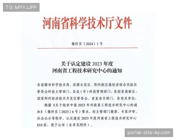 学术研究成果加快转化 赋能内容制作实践创新